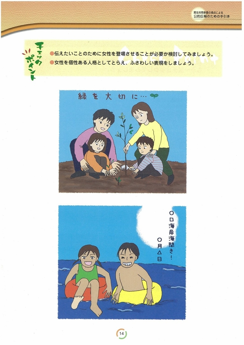 f:id:lightly:20200205174330j:plain