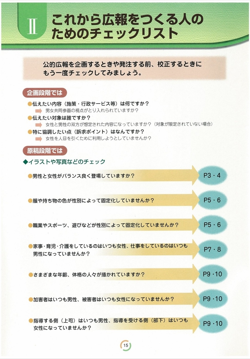 f:id:lightly:20200205174339j:plain