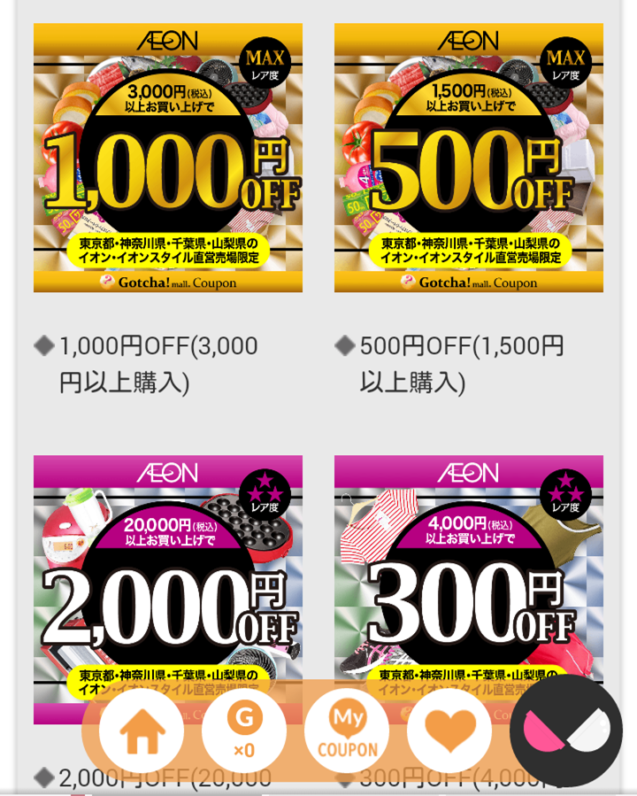 f:id:lightokamiler0:20161011221517p:plain f:id:lightokamiler0:20161011221517p:plain