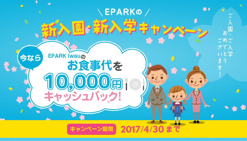 f:id:lightokamiler0:20170413201312p:plain f:id:lightokamiler0:20170413201312p:plain