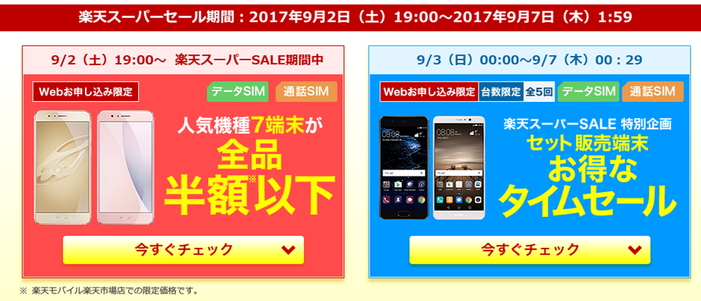 f:id:lightokamiler0:20170902111120p:plain f:id:lightokamiler0:20170902111120p:plain