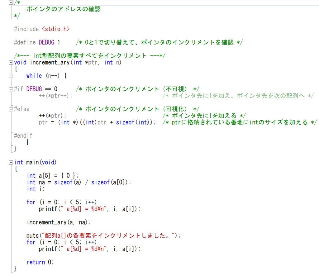 f:id:lightology:20170306004347p:plain f:id:lightology:20170306004347p:plain
