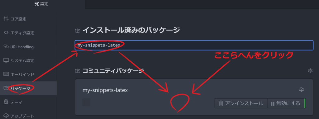 f:id:lightology:20180125235307p:plain f:id:lightology:20180125235307p:plain