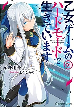 銀英伝とは 読書の人気 最新記事を集めました はてな