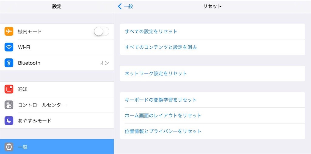 認識しなくなったApple Pencilの復活 - うしろぐ