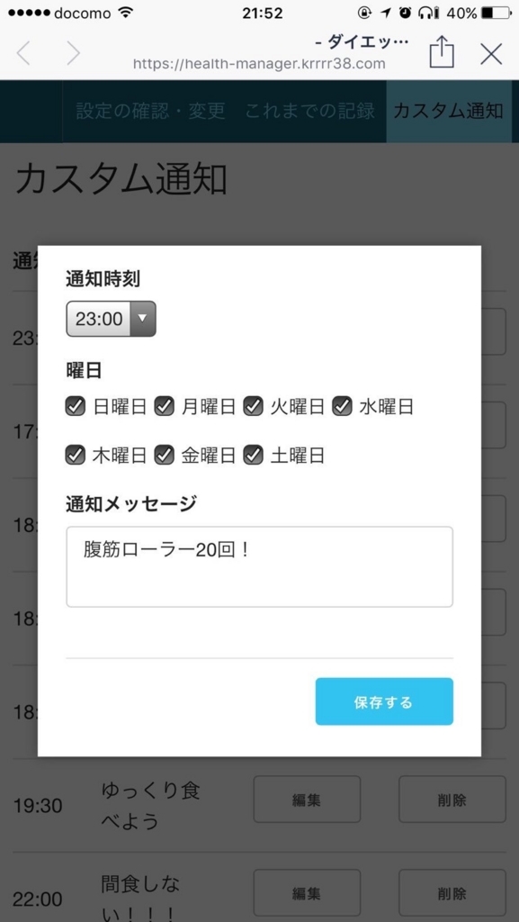 f:id:ligner:20170729155909j:plain f:id:ligner:20170729155909j:plain