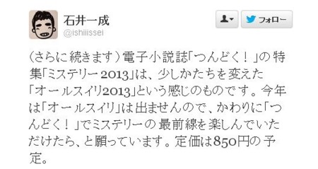 f:id:liho:20130320224932j:image