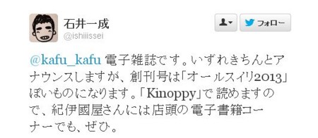 f:id:liho:20130320224933j:image