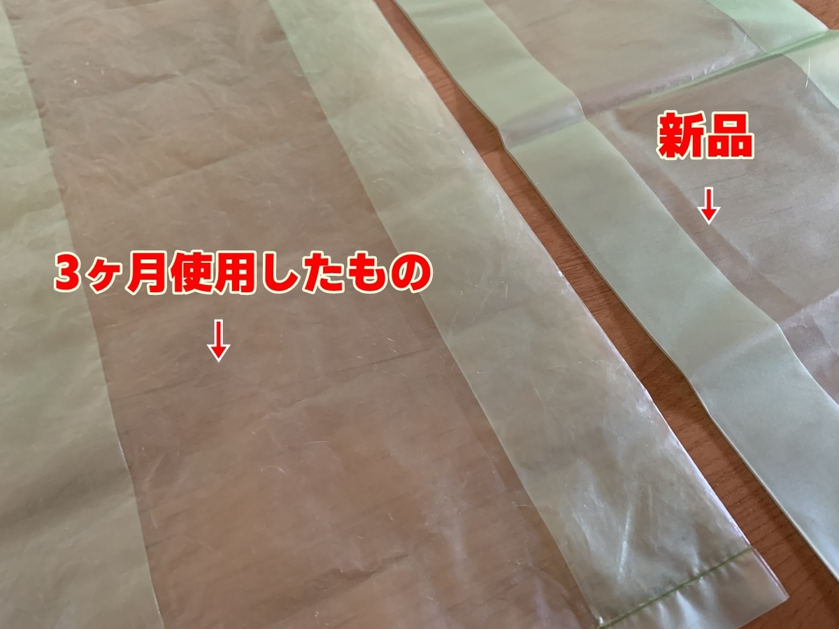 f:id:lijoy:20210409133501j:plain