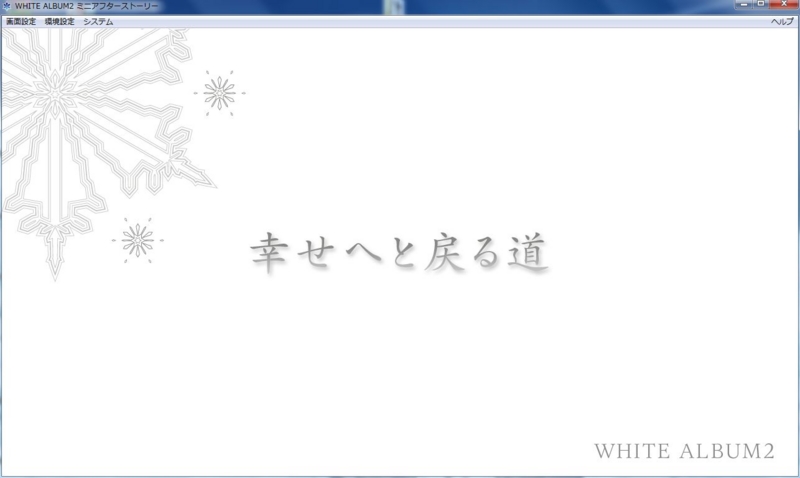 f:id:likeLife:20150120203639j:image f:id:likeLife:20150120203639j:image