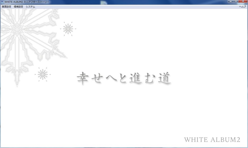 f:id:likeLife:20150120203640j:image f:id:likeLife:20150120203640j:image