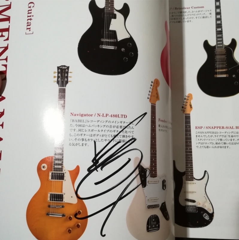 9mm Parabellum Bullet 菅原卓郎&滝善充がBOSSを斬る!!」に行っ