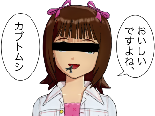 おいしいですよね ウシガエル まつもとの雑記