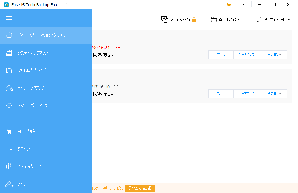f:id:like_fish:20180808223354p:plain f:id:like_fish:20180808223354p:plain