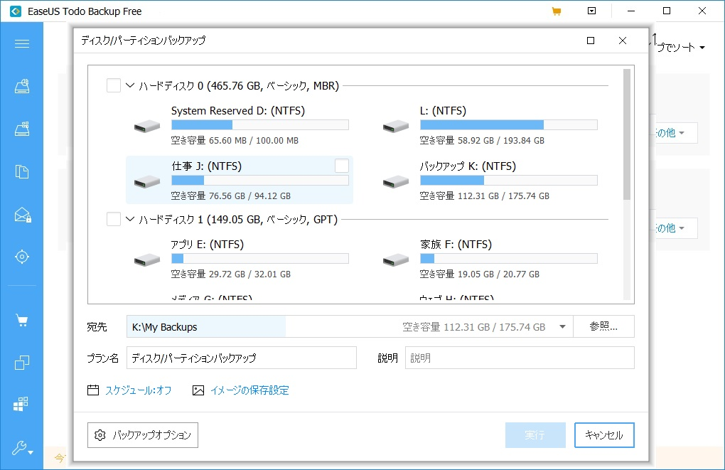 f:id:like_fish:20180808223545p:plain f:id:like_fish:20180808223545p:plain