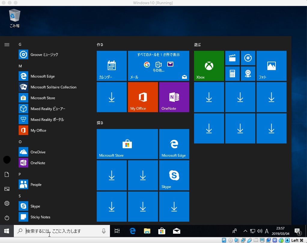 f:id:like_fish:20190305132955j:plain f:id:like_fish:20190305132955j:plain