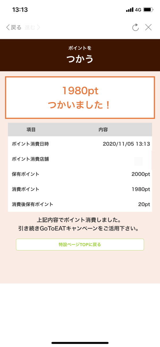 f:id:like_fish:20201107001627p:plain f:id:like_fish:20201107001627p:plain