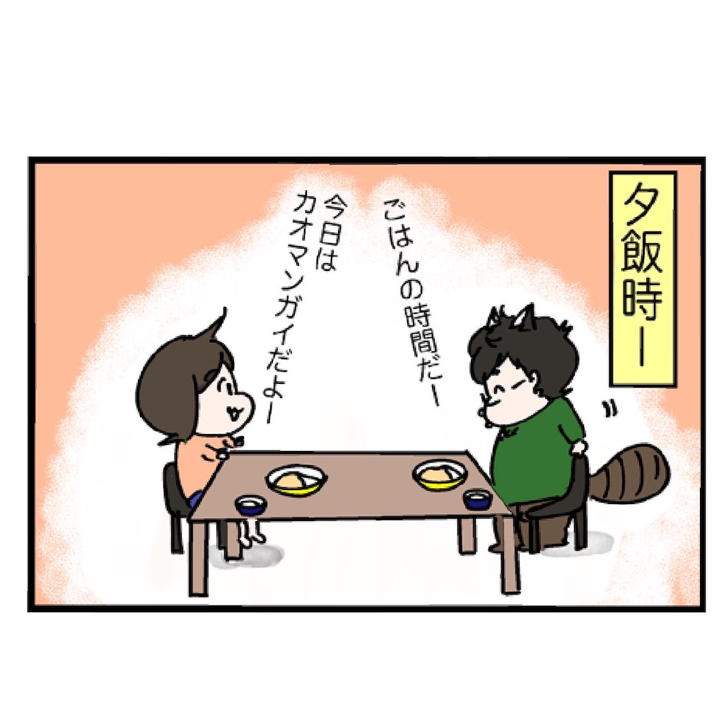 f:id:like_water:20221029131432j:image f:id:like_water:20221029131432j:image