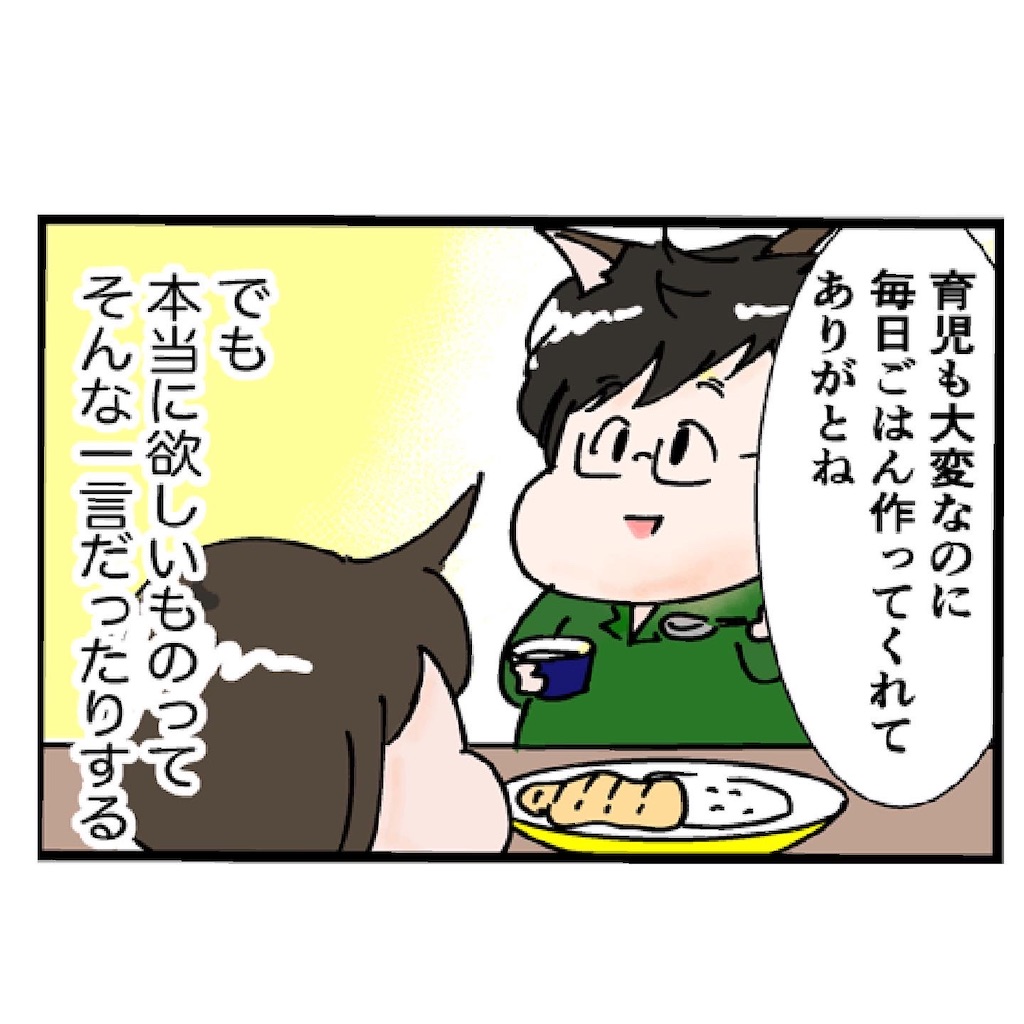f:id:like_water:20221029131437j:image f:id:like_water:20221029131437j:image
