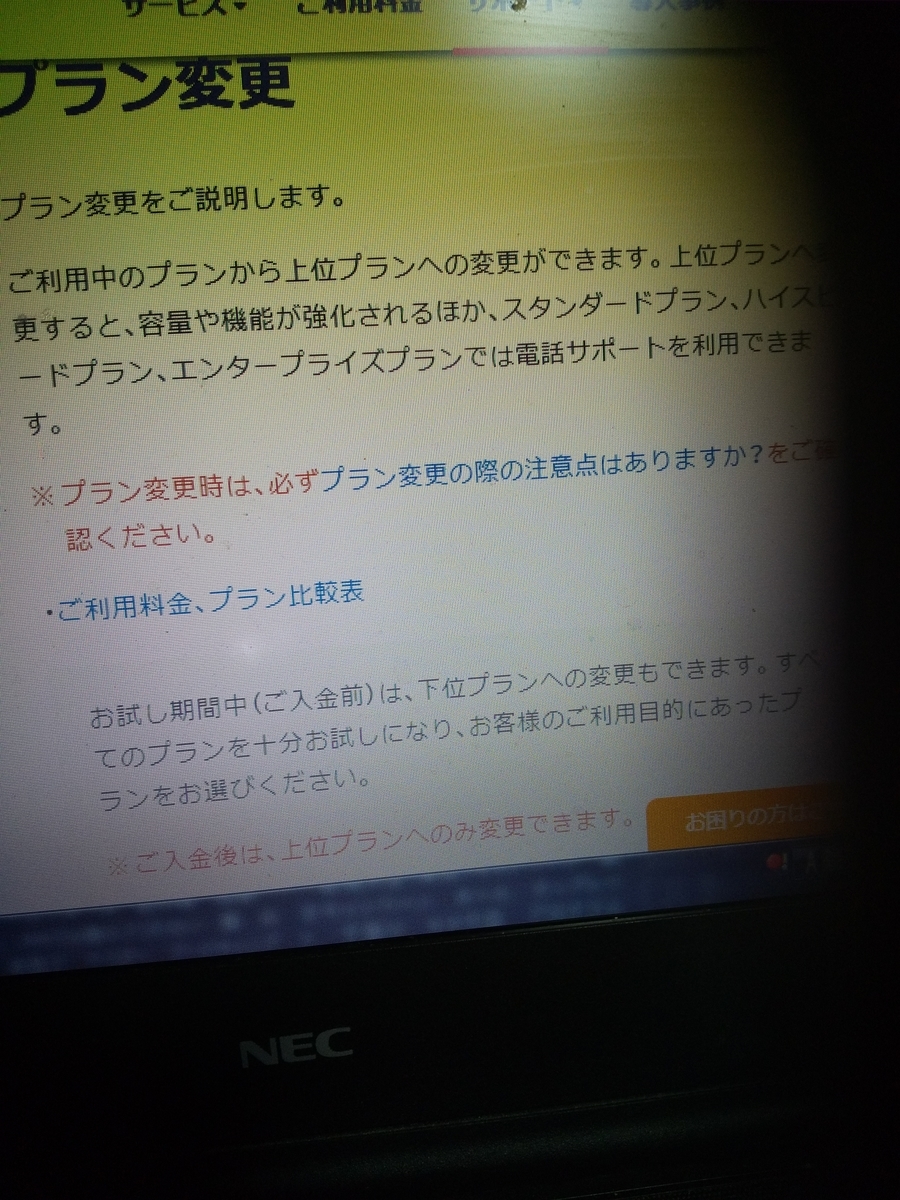 f:id:likeafree:20201221212049j:plain