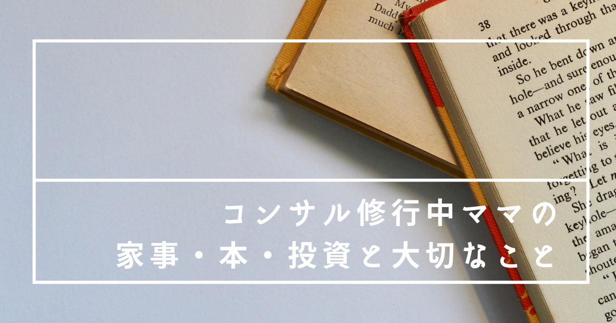 f:id:likealittleflower:20220116200729p:plain