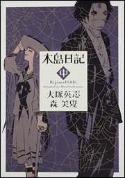 f:id:likeaswimmingangel:20090425074059j:image f:id:likeaswimmingangel:20090425074059j:image