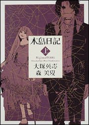 f:id:likeaswimmingangel:20090425074100j:image f:id:likeaswimmingangel:20090425074100j:image