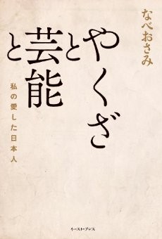 f:id:likeaswimmingangel:20140508203742j:image