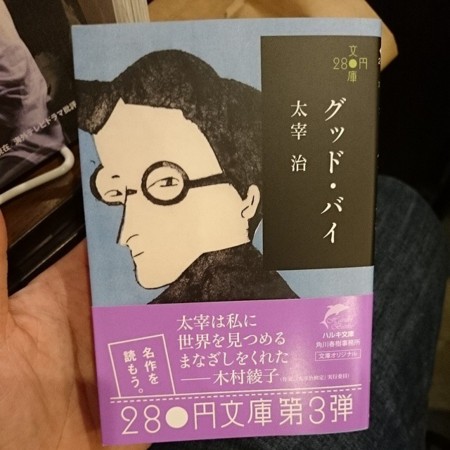 IKKI休刊とこれから〜コミック雑誌の未来、漫画家の未来〜』 - Spiral