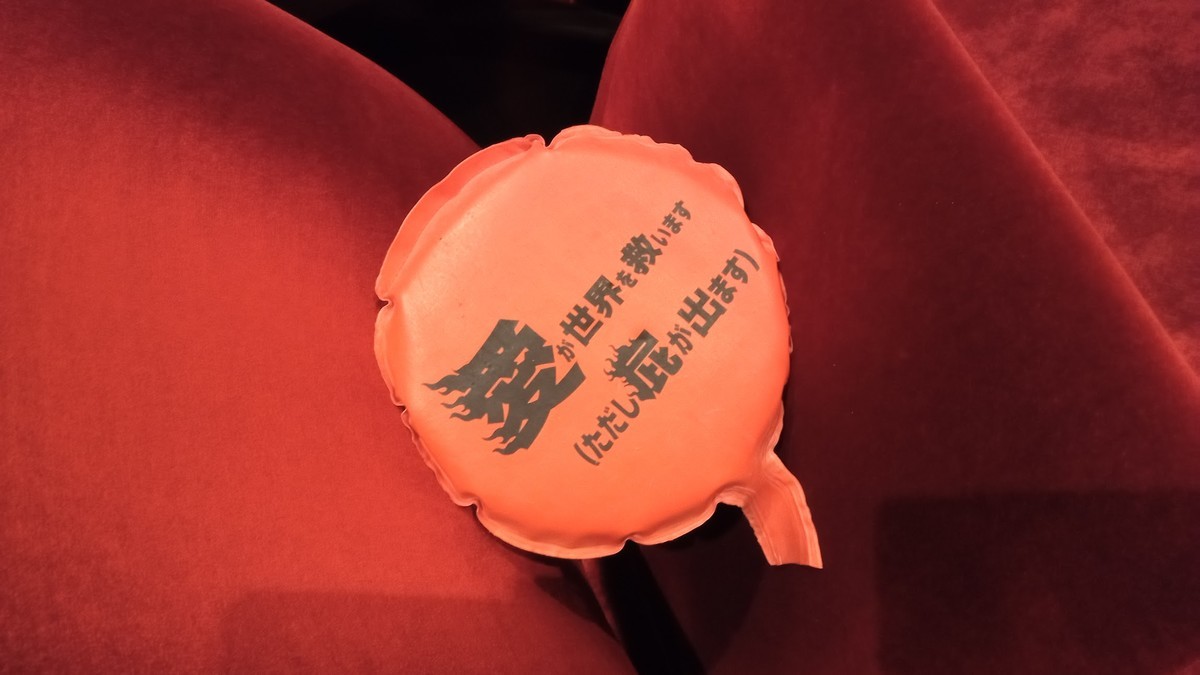 f:id:likeaswimmingangel:20210920185255j:plain