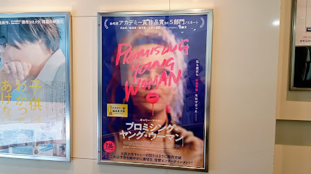 f:id:likeaswimmingangel:20210920190140j:plain