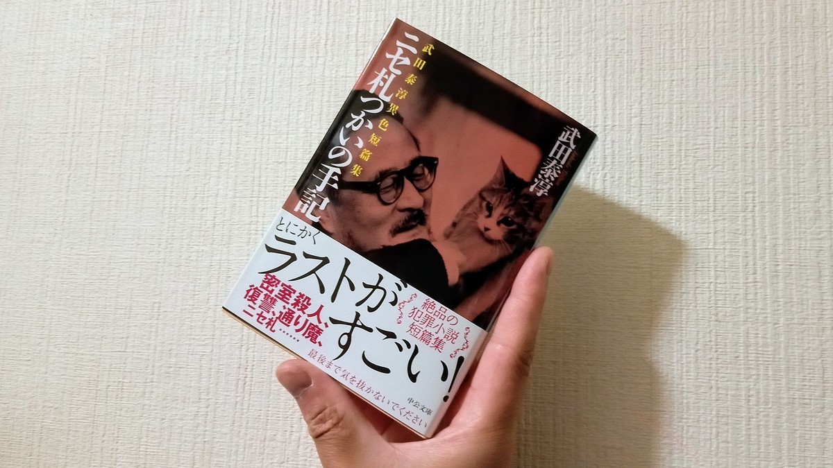 f:id:likeaswimmingangel:20210920190840j:plain