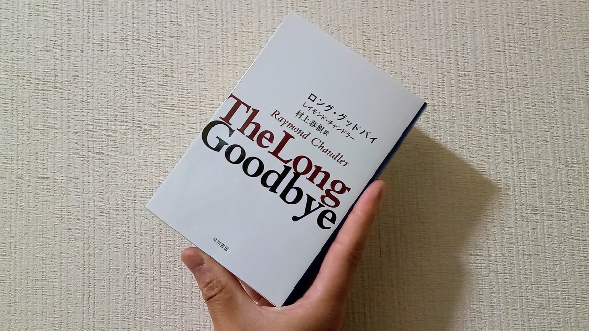 f:id:likeaswimmingangel:20210920190912j:plain