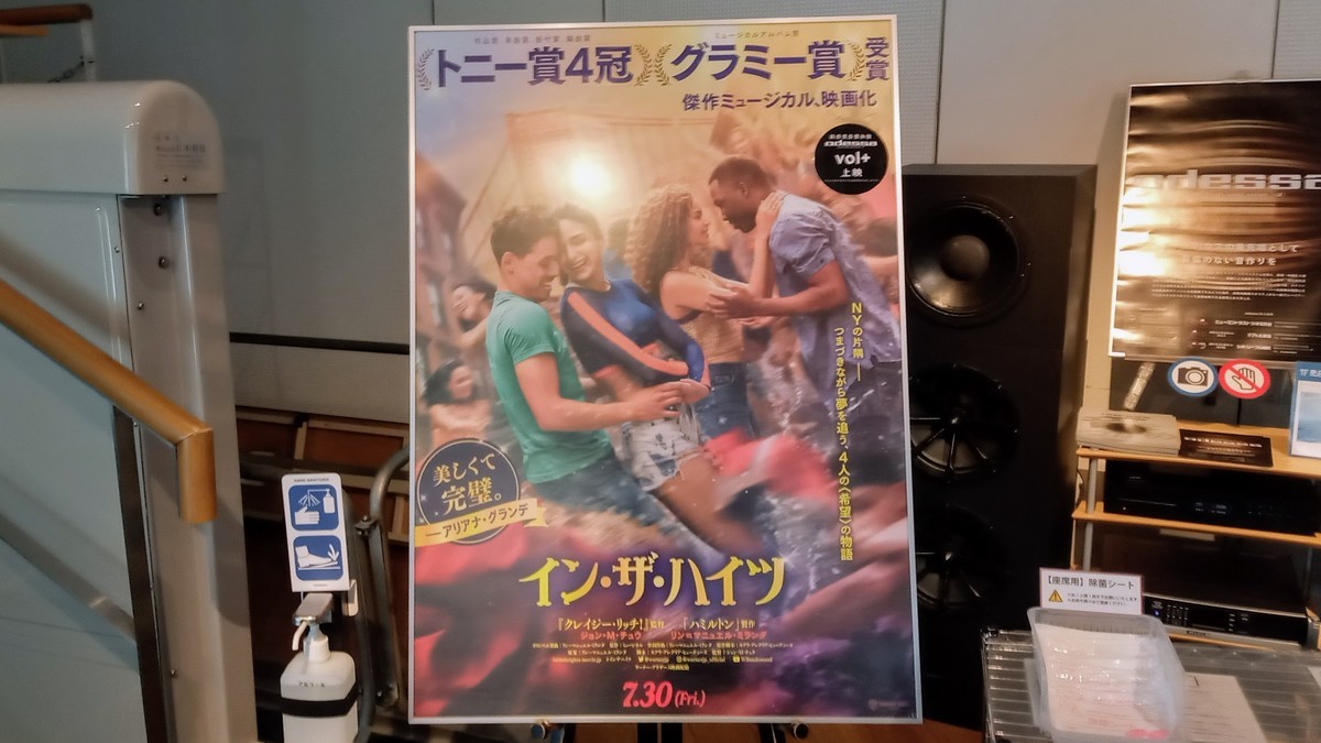 f:id:likeaswimmingangel:20210920191031j:plain