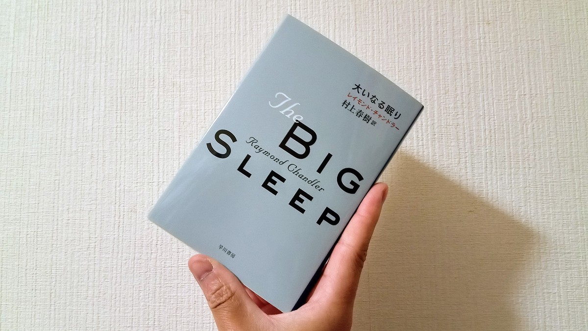 f:id:likeaswimmingangel:20210920191256j:plain