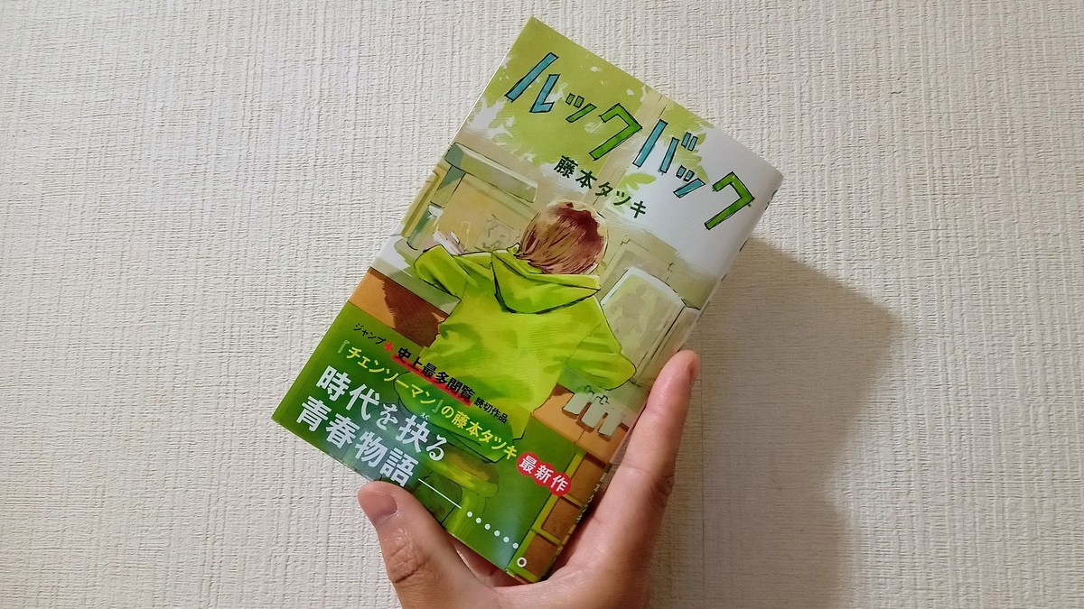 f:id:likeaswimmingangel:20210920191624j:plain