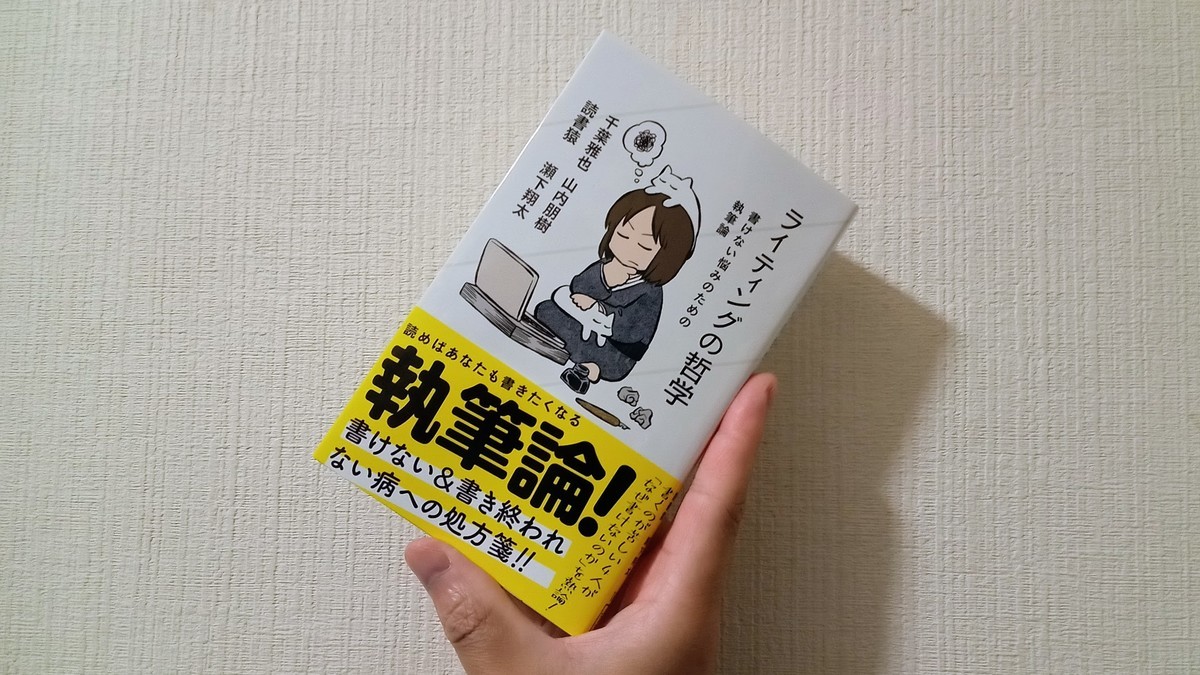 f:id:likeaswimmingangel:20210920192119j:plain