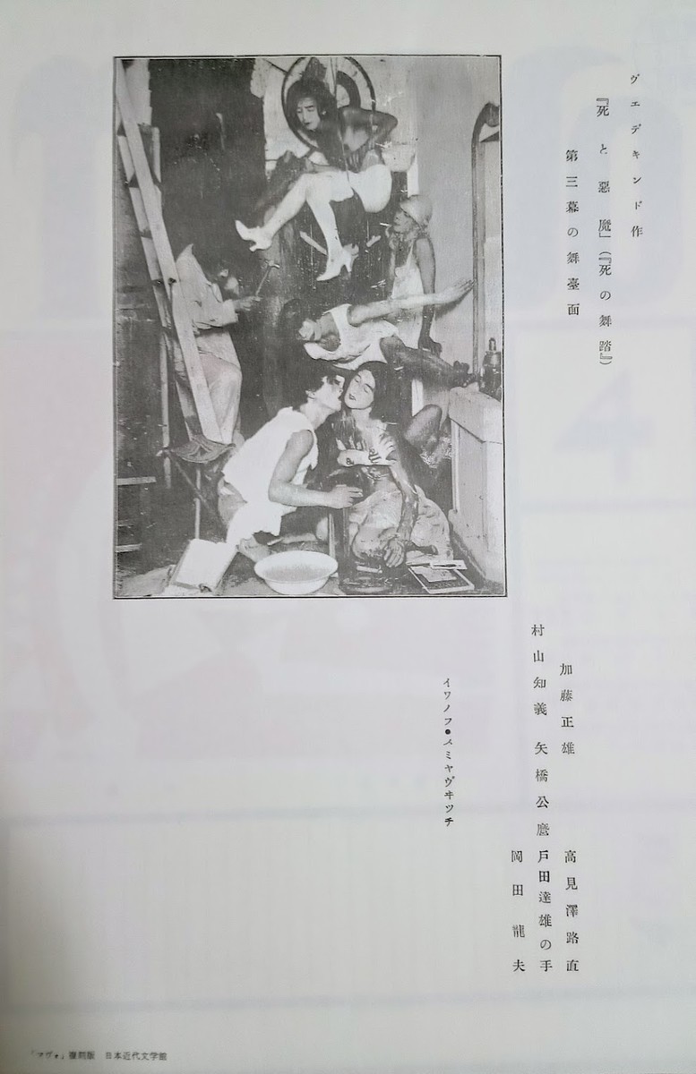 f:id:likeaswimmingangel:20210920192457j:plain