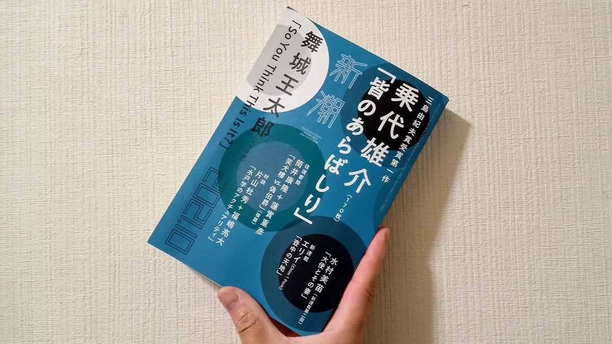 f:id:likeaswimmingangel:20210920192731j:plain