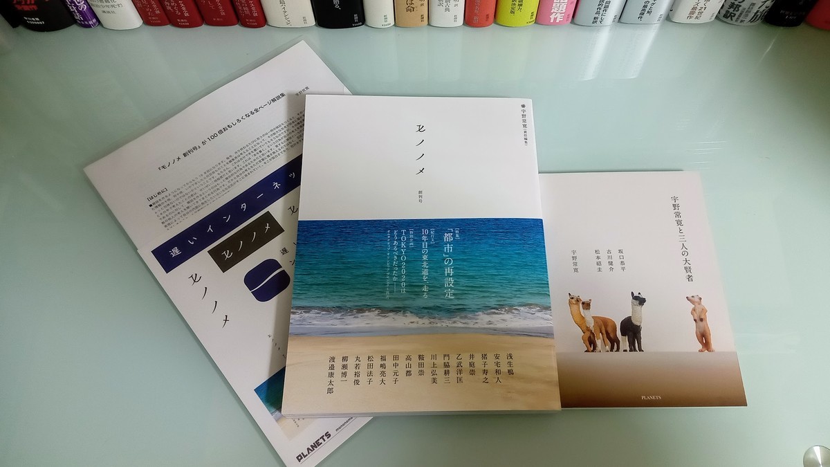 f:id:likeaswimmingangel:20210920193912j:plain