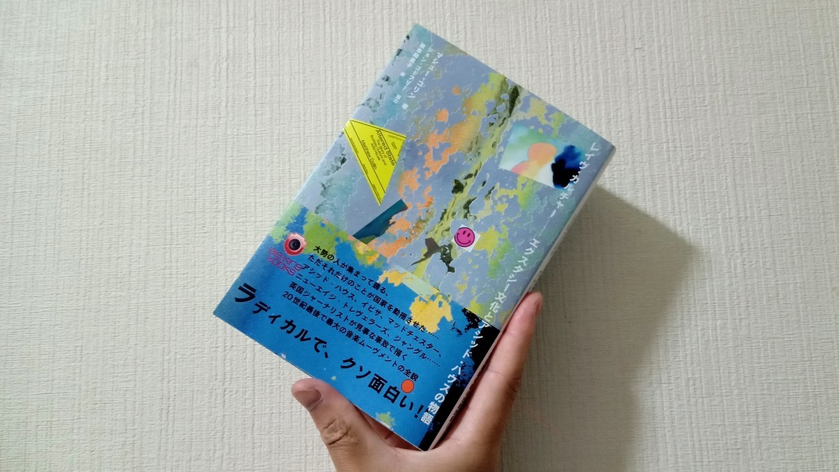 f:id:likeaswimmingangel:20210920193937j:plain