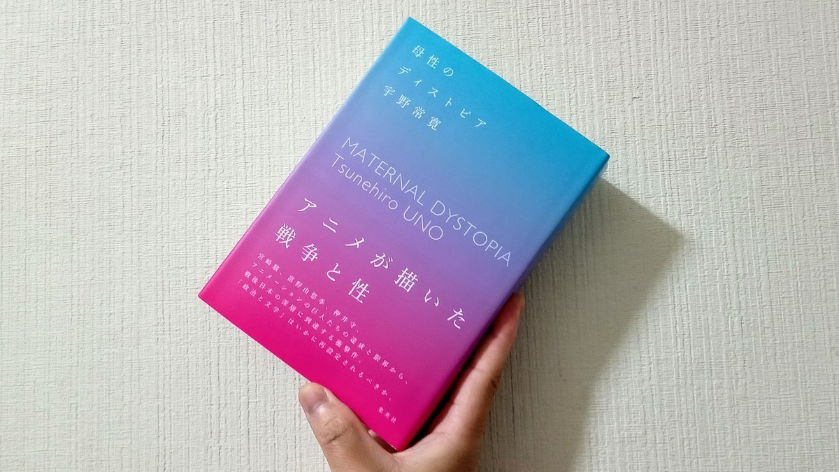 f:id:likeaswimmingangel:20210921221143j:plain