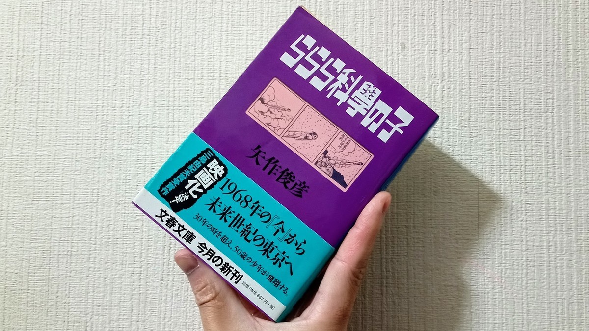 凄ノ王 レイプシーン 無修正 Spiral Fiction Note's 日記（2021年11月24日〜12月23日） - Spiral Fiction Note's diary