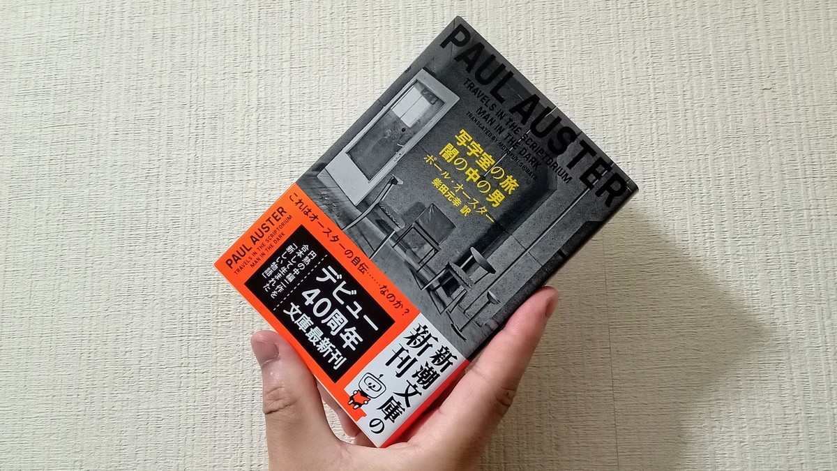 フォークナー研究 第一巻 詩的幻想から小説的創造へ 南雲堂 フォークナー研究 第一巻 詩的幻想から小説的創造へ 南雲堂 遠