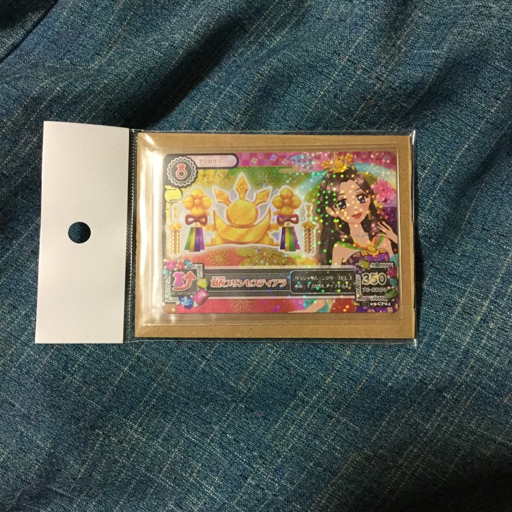 f:id:likedstars2406:20181021151250j:plain f:id:likedstars2406:20181021151250j:plain