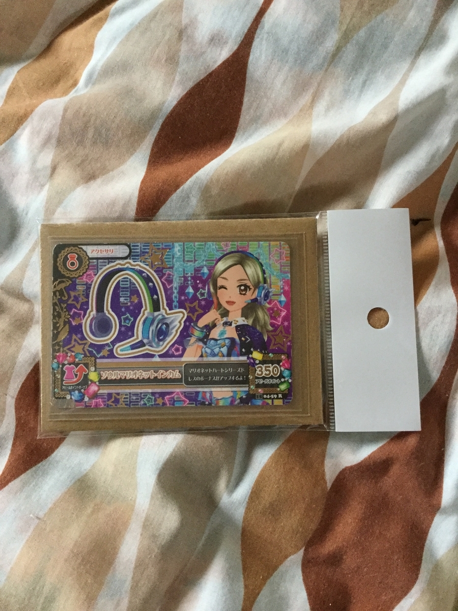 f:id:likedstars2406:20190427192907j:plain