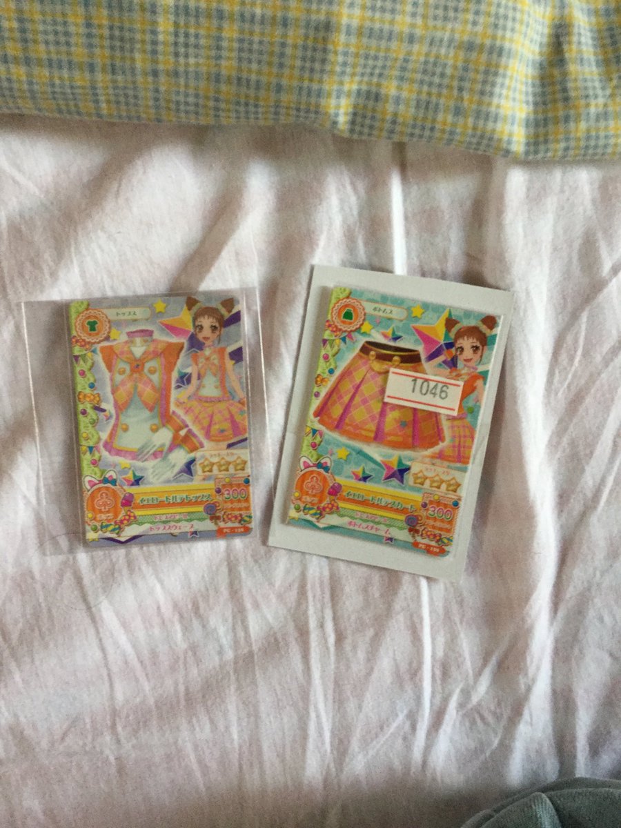 f:id:likedstars2406:20190512162103j:plain f:id:likedstars2406:20190512162103j:plain