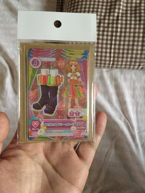 f:id:likedstars2406:20190826170152j:plain