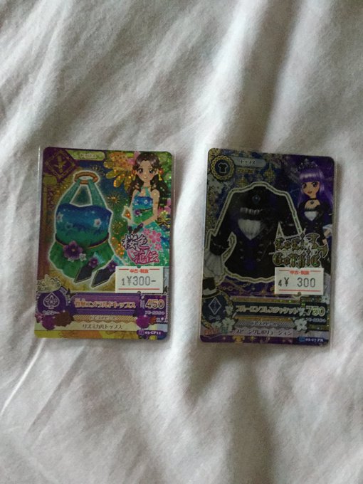 f:id:likedstars2406:20190914164557j:plain