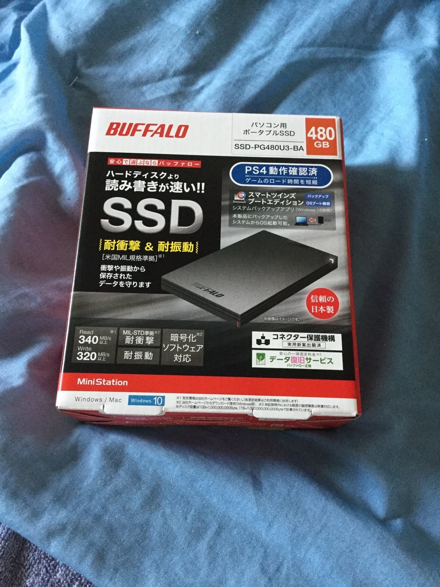 f:id:likedstars2406:20190914164612j:plain